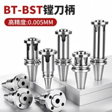 BT50-BST-150镗刀柄大孔径RBH200-310粗镗刀CNC机床粗精镗刀杆