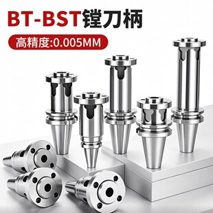 BT50-BST-150�M������׏�RBH200-310���M��CNC�C���־��M���U