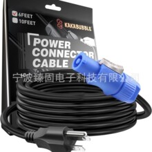 20A NEMA 5-15P �D PowerCON �����Դ�� - 3ᘹ��^�B���������
