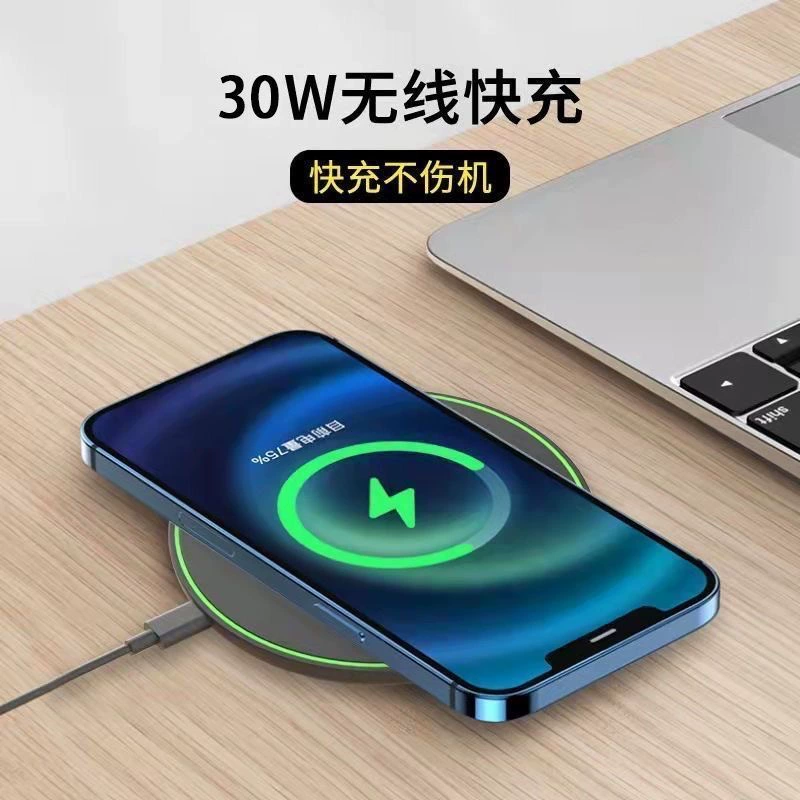Матовое зарядное устройство с зеркальным эффектом, 50W, подарок на день рождения