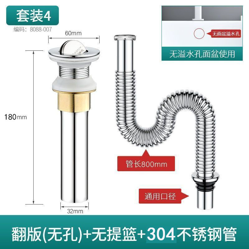 洗面器洗面器304ステンレス下水管ホース洗面器部品台盆ベローズ防臭排水管|undefined
