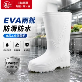 男式雨鞋;女式雨鞋