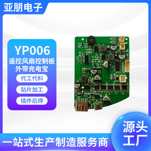 ���PCB����PCBA������ �b���L�ȿ��ư��⎧��늌�����ă�