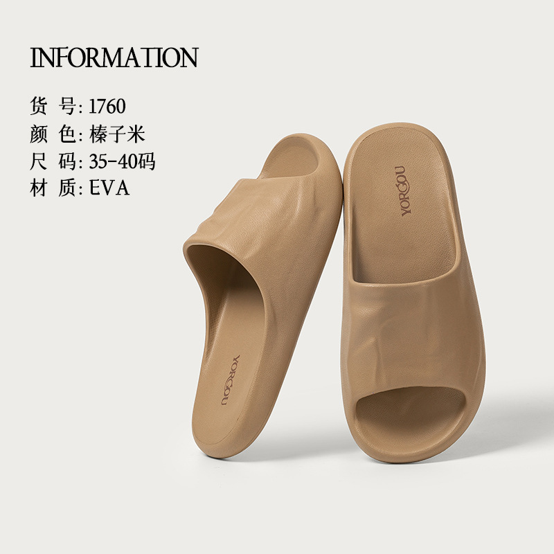 헤이즐넛 라이스