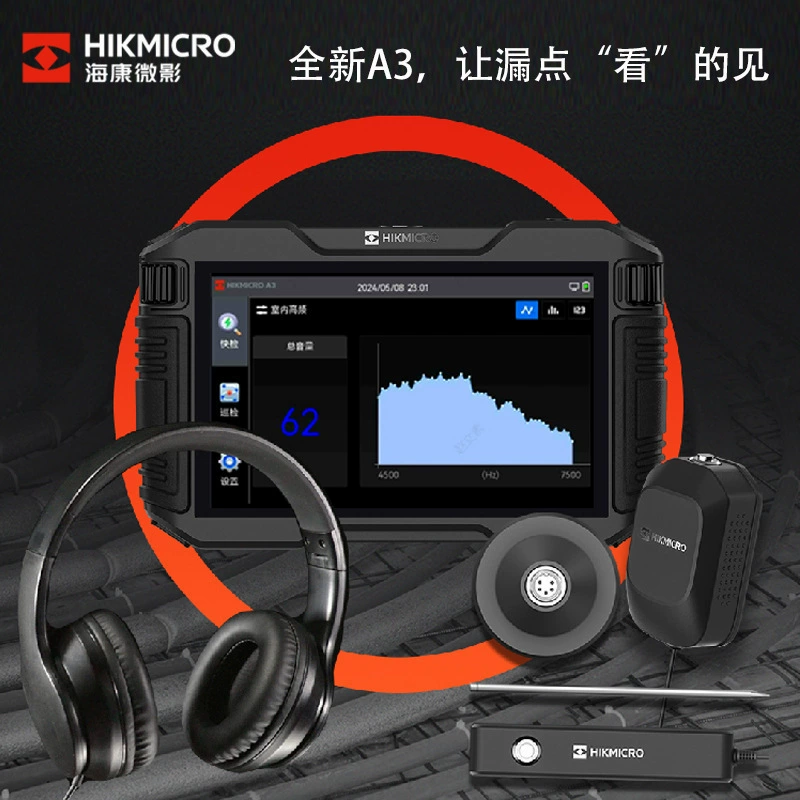 Haikang слушатель AP21-A3 детектор утечки воды в помещении