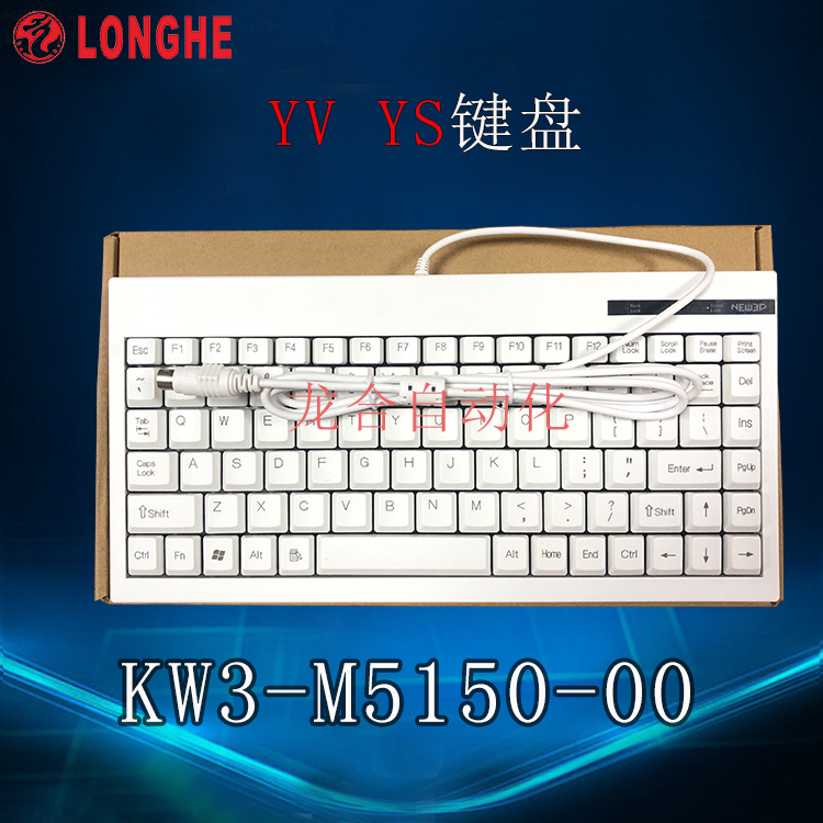 YV YS���� KW3-M5150-00