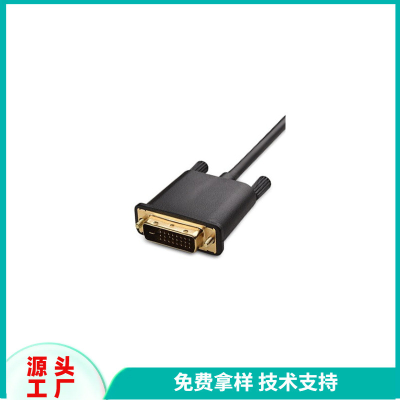 Display Port Simplifies Connection Adapter to Dvi Harness Connector Length Custom Ultra-Fine Rubber Coaxial Cable