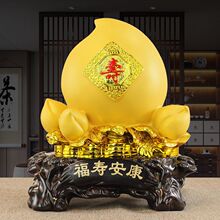 寿桃摆件工艺品大号寿礼6070岁生日祝寿送长辈老年人实用贺寿礼品