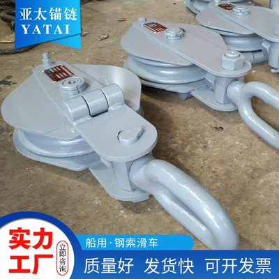 Asia Pacific Anchor Chain Manufacturer Supplies Marine Steel Rope, and Ships Are Available for Certificates