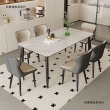 岩板轻奢餐桌椅组合意式家用小户型饭桌现代简约长方形家用桌椅子