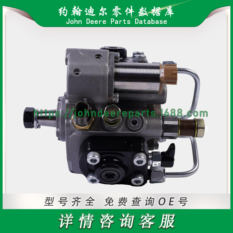 约翰迪尔系列零件 燃油喷射泵 Fuel Injection Pump RE536277