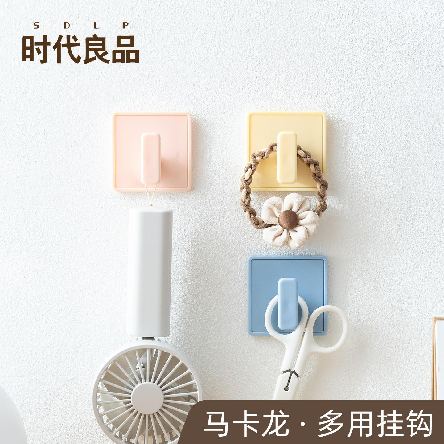 Macaron Multi-Purpose Hook, Traceless Adhesive L-Hook, No-Drill Strong Adhesive Hook, Multifunctional Wall-Mounted Plastic Key Hook