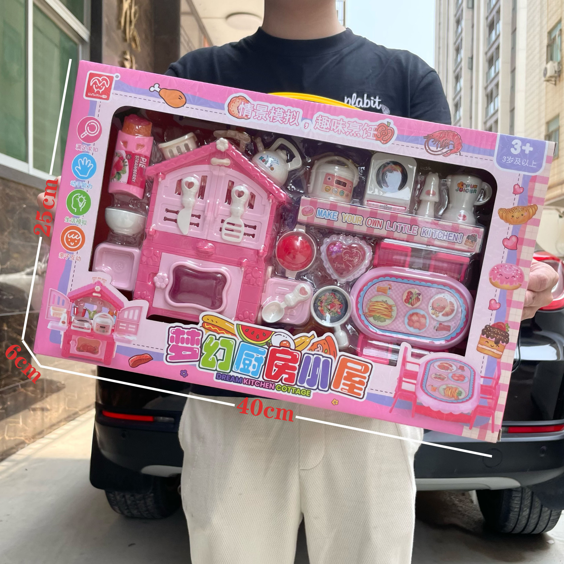 子供のままごとは楽しくて、ミニの食事をします。