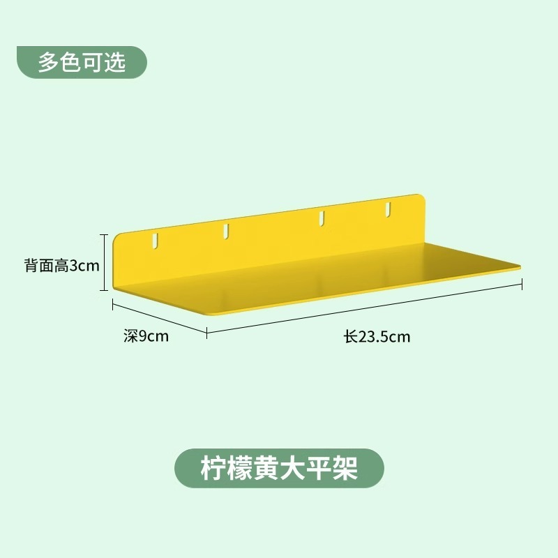 玖锋置物架钢制免打孔洞洞板配件侧面多功能书房客厅厨房收纳工具|undefined