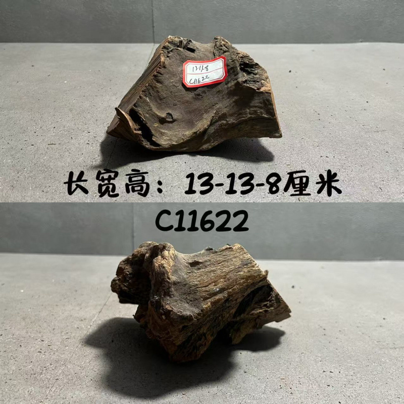 沈木、紫チーク、水槽造園、沈木、カメサンタワー、沈木、多枝アーチ橋、中空天然素材|undefined