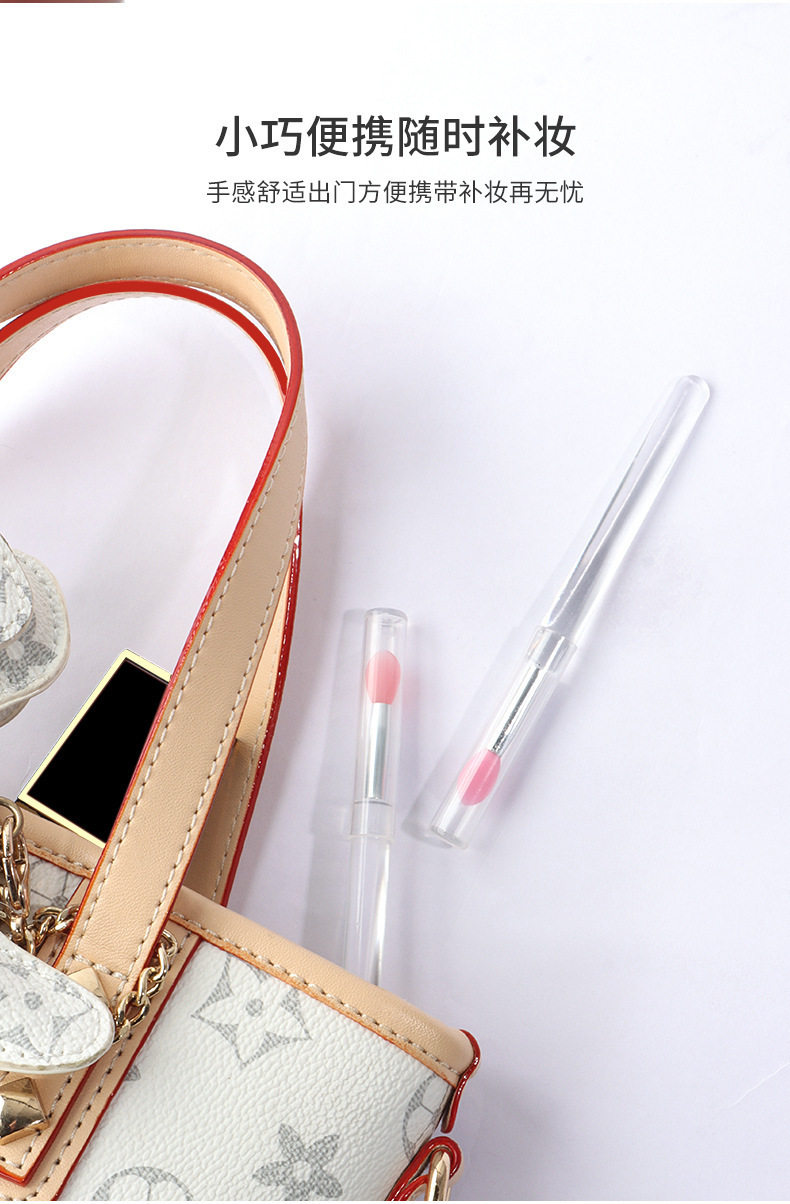 Silicone lip brush with lid, mini professional portable lip mask brush, lipstick stick, lip balm, eyeshadow brush, and lipstick blending brush undefined