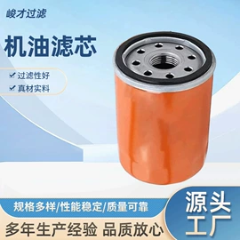机油滤清器;柴油滤清器;其他滤清器