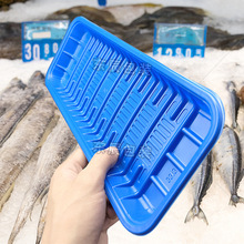3313蓝色600个马鲛鱼生鲜托盘 大鲅鱼真空包装一次性长方形打包盒