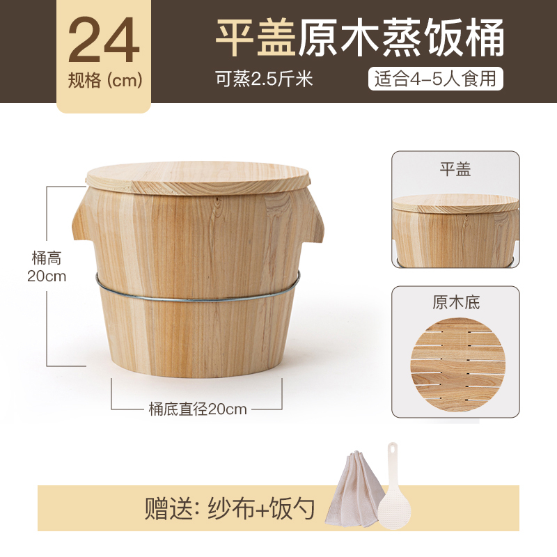 蒸桶蒸饭木桶木桶饭蒸饭桶米饭甑子蒸笼家用商用木正子老式木饭桶|undefined