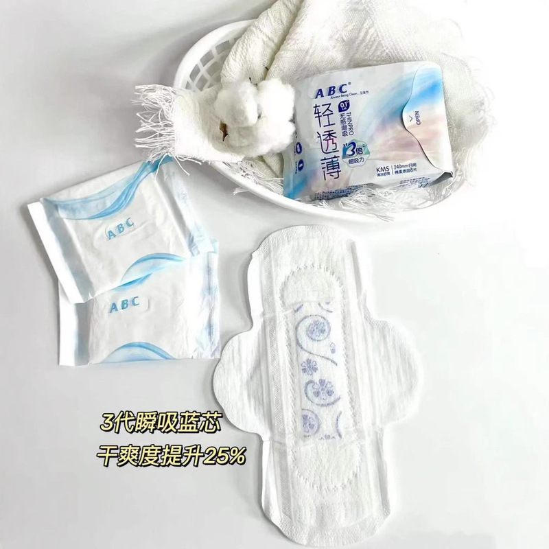 ABC生理用ナプキンKMSシリーズ日用夜用パッド|undefined