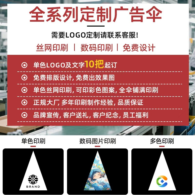 Paraguas plegable totalmente automático de 24 varillas reforzadas, con revestimiento negro impermeable, paraguas automático, paraguas promocional, paraguas con logotipo al por mayor