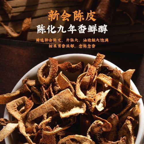 【Individual Packaging】Heng Yun and Chen Pi Bai Cha Fu Ding Bai Cha Fujian High Mountain Old Bai Cha Gong Mei 1 Piece 1 Brew Pack