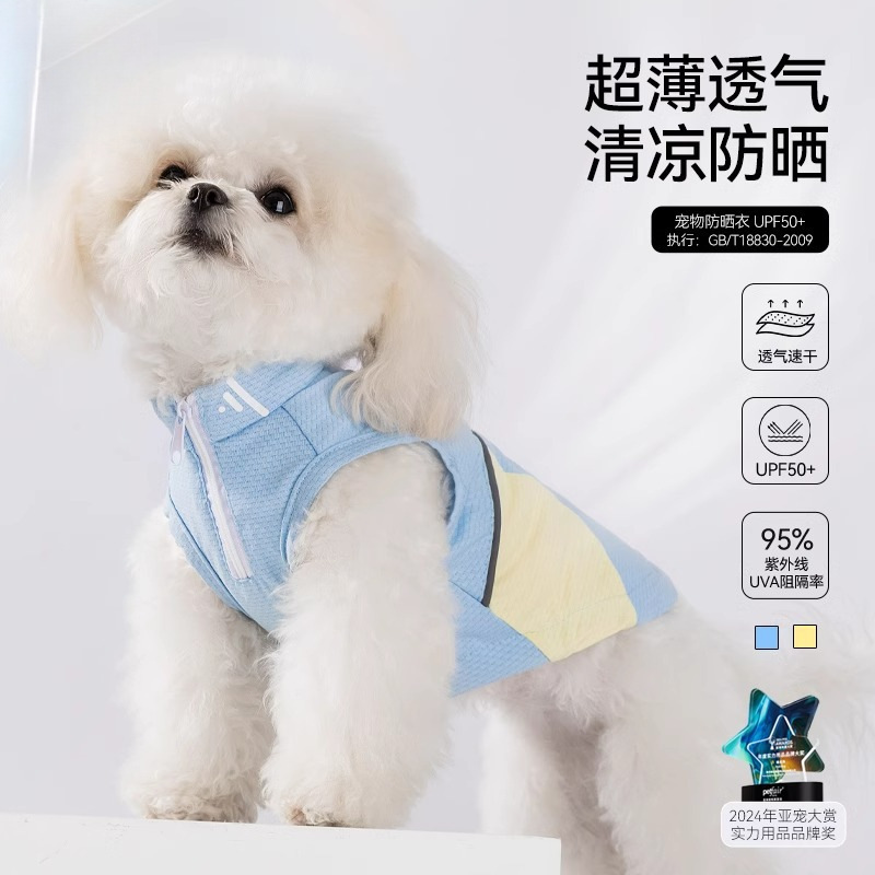 Ropa de Protección Solar para Mascotas de Poliéster, Reflectante y Refrigerante, para Exteriores image 1