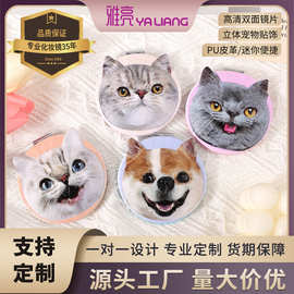 宠物创意时尚化妆镜可爱便携式折叠双面小镜子镜子美妆3D学生随身