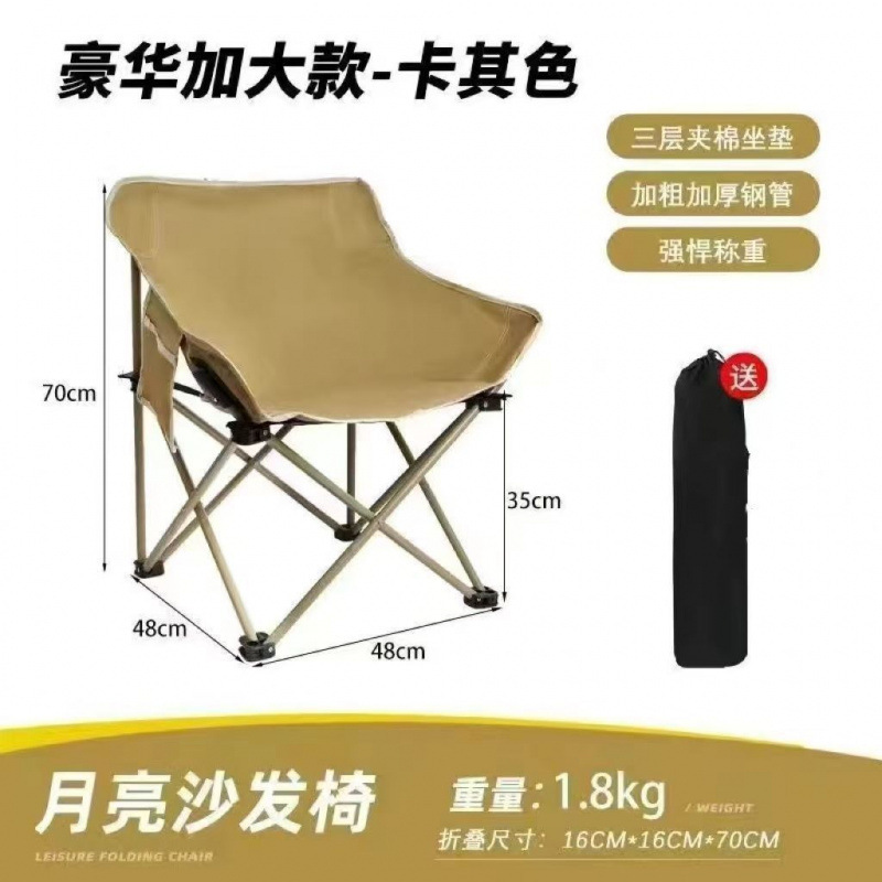 [업그레이드된 두꺼운 600D 옥스포드 천] 초내하중 250kg - 카키(낮은 등받이) 보관 가방 포함