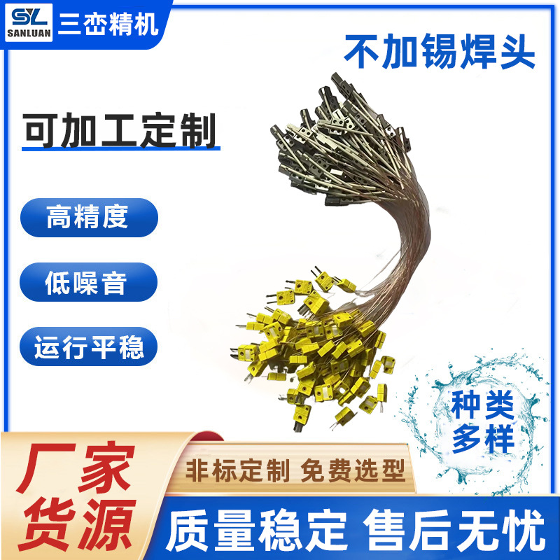 不加锡焊头全新原装焊接机热压 高精密电子点焊头供应厂家