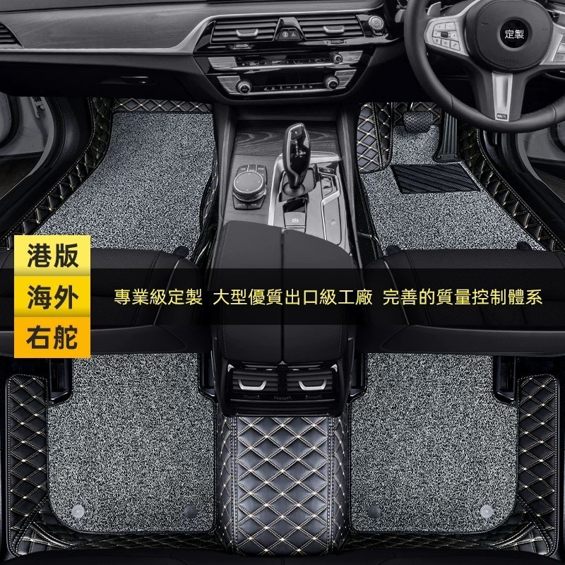 香港版海外右ハンドル車いすゞピックアップD-MAX専用フロアマットカーペット完全密閉型カーマットに適しています。|undefined