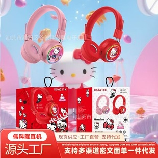 �羳�¿�KS-6211�^��ʽ�o�����C���⿨ͨ�{�����w KT�R��W����