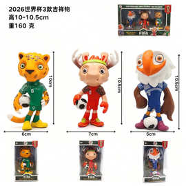世界杯吉祥物手办 2026年世界杯周边公仔玩偶明星足球迷装饰摆件