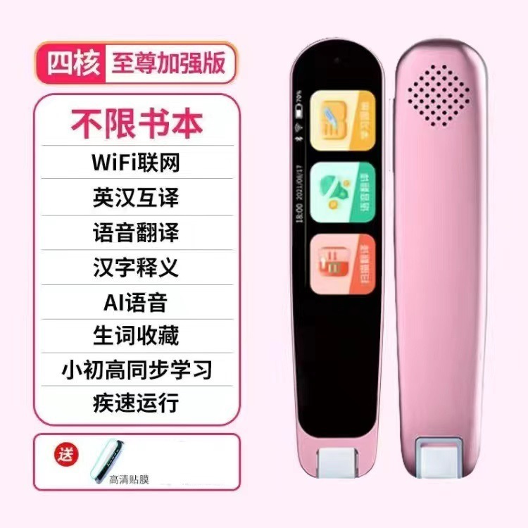 A3-1.97 "온라인 와이파이 파우더 + 아이 Q & A + 일반 연습