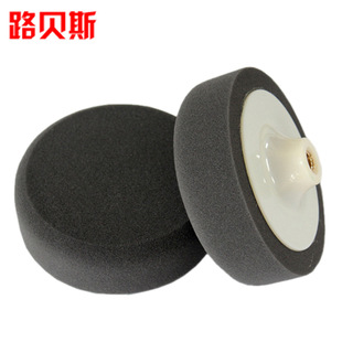 Lubes polishing disc mirror disc car waxing machine polishing machine accessories 6 inch disc sponge wheel fine disc
