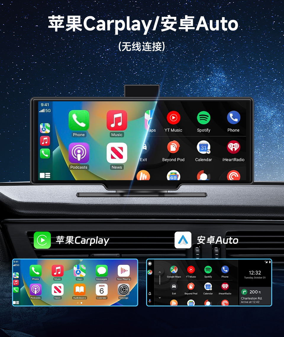 10.26inch Carplay 4K Recorder with Dual Front and Rear Recording, Mirror Screen Projection, In-Car Navigation, Portable Pnd