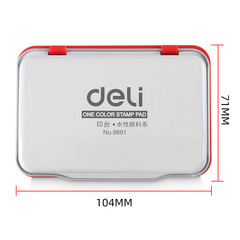 Deli stationery second-drying ink pad water-based quick-drying ink pad can be reprinted with oil square bank office financial seal ink pad