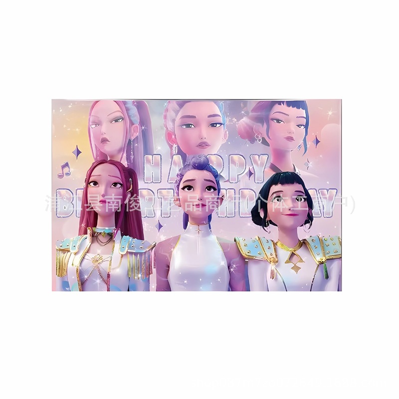 现货速发猎魔女团嘻哈音乐生日派对装饰拉旗蛋糕插背景布气球套装|undefined