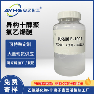 ���һ����黯��E-1005 �黯������ʮ���� ����ϩ��5�S�����l