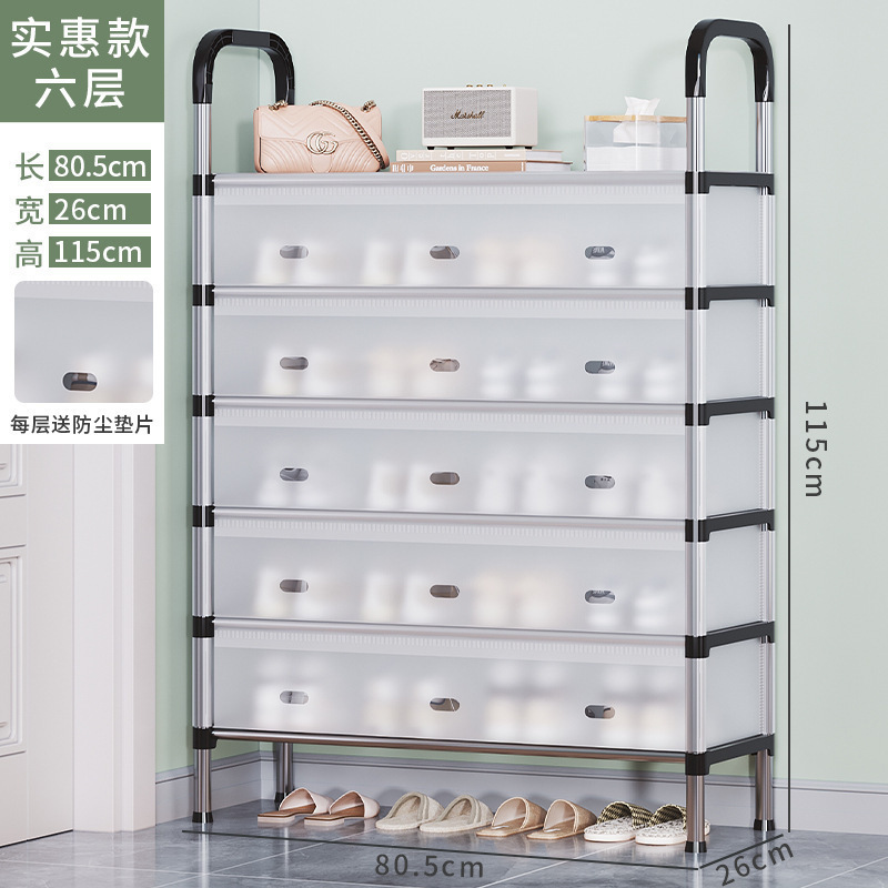 简易鞋架家用防尘多层带门入门收纳架分层省空间走廊过道门口鞋柜|undefined
