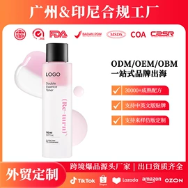 液态精华;防晒霜/喷雾;面霜