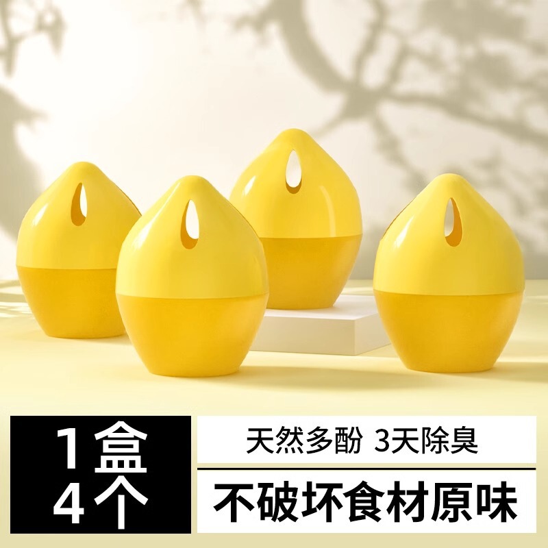 冷蔵庫消臭剤、冷凍庫保険活性炭消臭剤、家庭用消臭剤、消臭ボックス、冷凍卵消臭剤|undefined