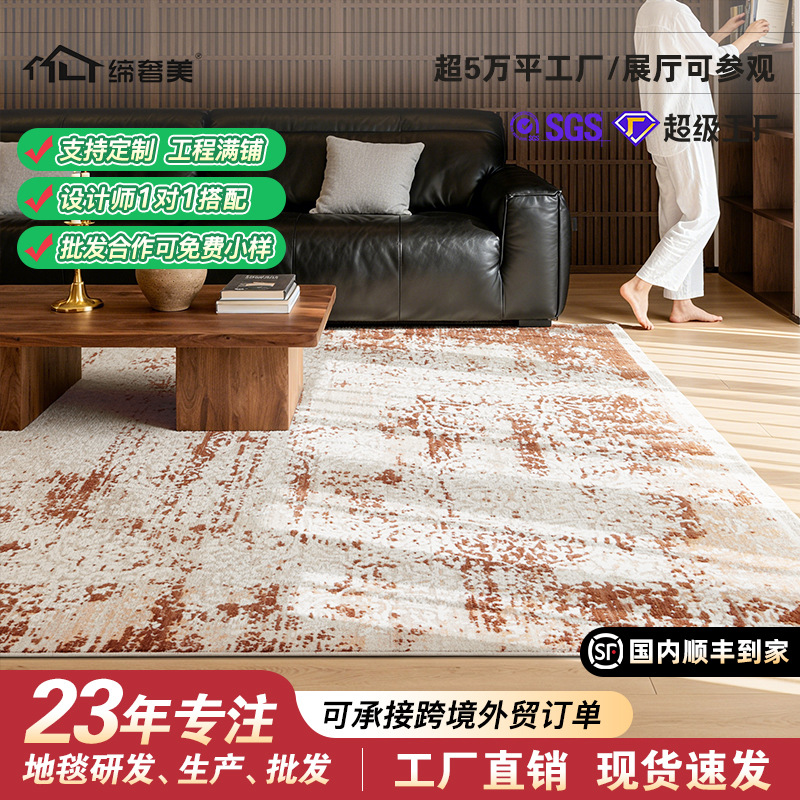 Alfombra de lana de Nueva Zelanda estilo medieval estilo clásico chino sala de estar tejido denso dormitorio mantas de cama sin pegamento sin aldehído