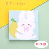 Note, cartoon sticker, cute high quality stationery for elementary school students, custom made, wholesale