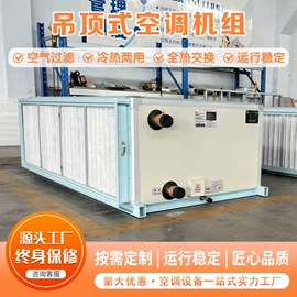 换热制冷空调;其他制冷设备;风机盘管