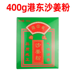 �ۖ|ɳ����400g���b�}�h�u����˺�u����ɳ���i�_ɳ���u�{��