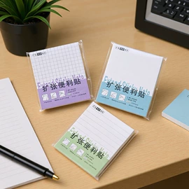 便利贴;离型膜;便签本