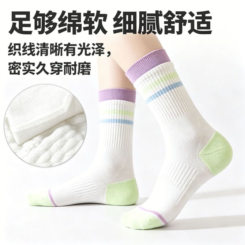 Women's Spring and Summer Thickened Towel-Soled Non-Slip Sweat-Absorbent Professional Outdoor Sports Running Badminton Socks