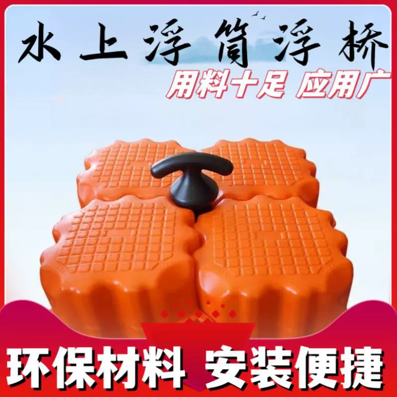 Буей для рыбалки, ящик для рыболовной сети, защелка, перила, специальный производитель для разведения, понтон для моря, плавучий ящик для воды на открытом воздухе