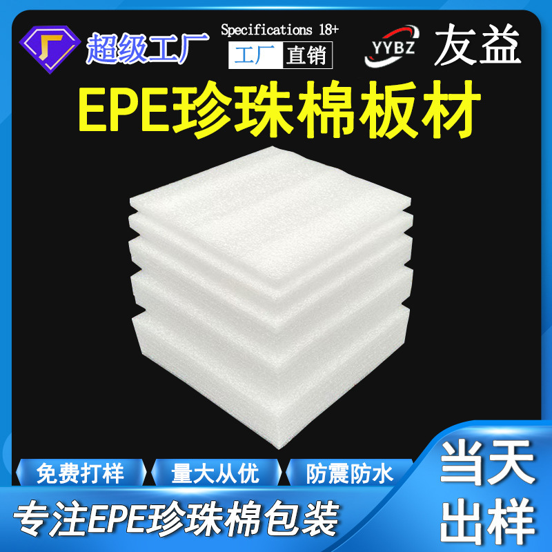 产品展示图